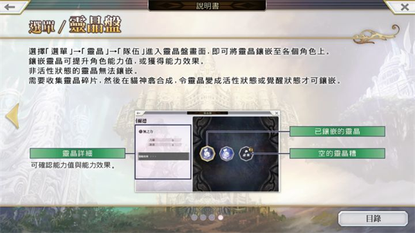 另一个伊甸