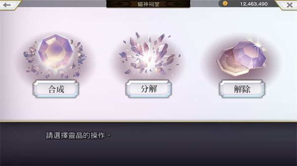 另一个伊甸