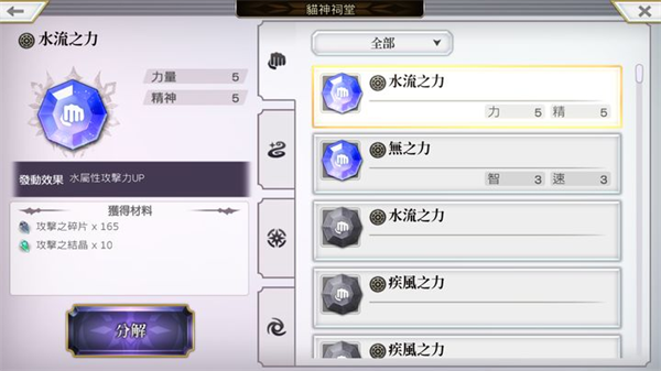 另一个伊甸
