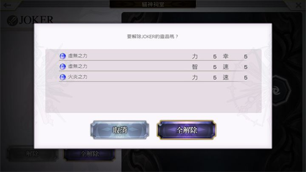 另一个伊甸