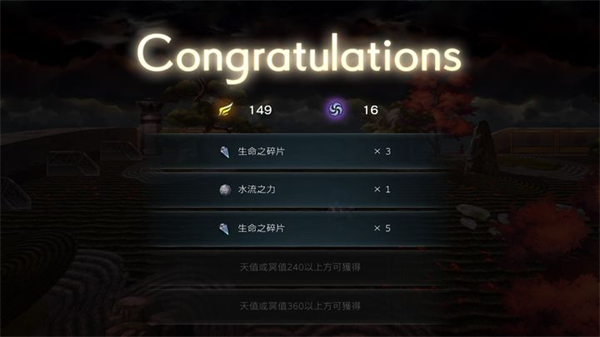 另一个伊甸