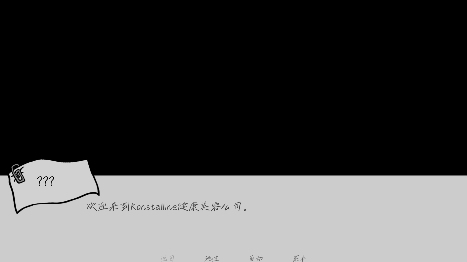 请不要辞职