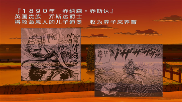 JOJO的奇妙冒险黄金旋风