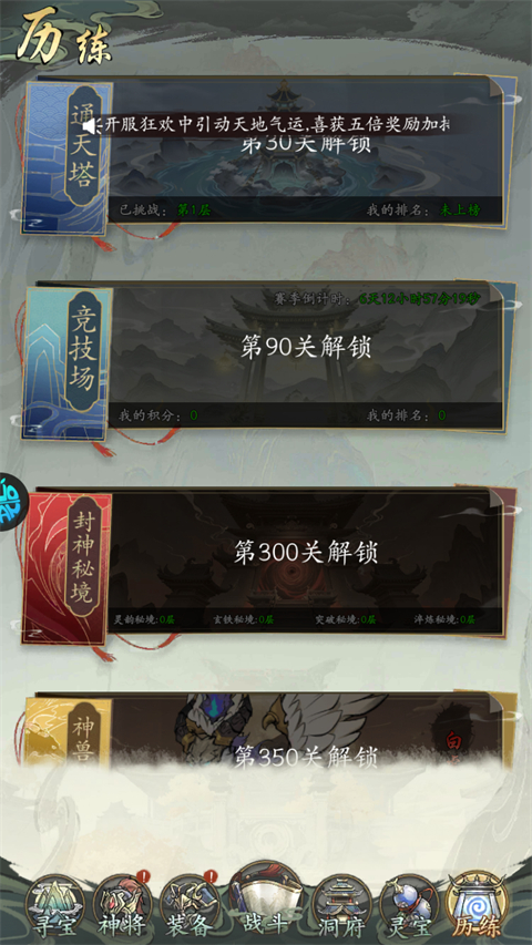 凡仙