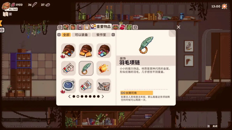 魔法餐作室