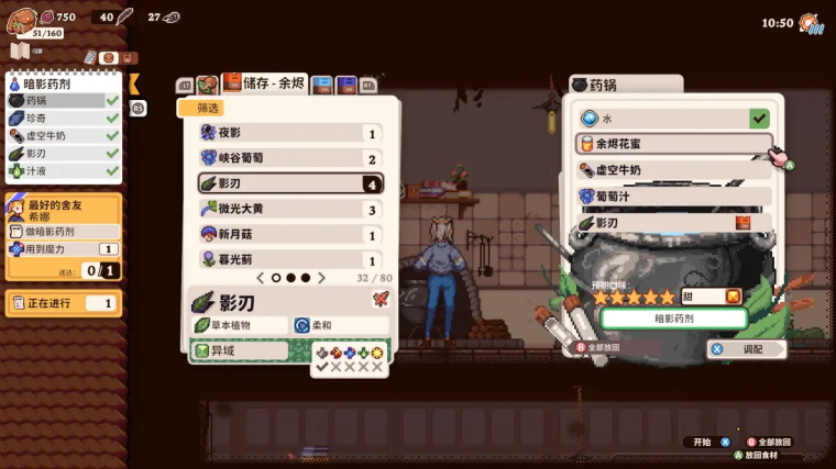 魔法餐作室