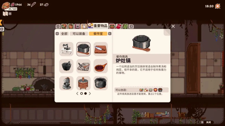 魔法餐作室
