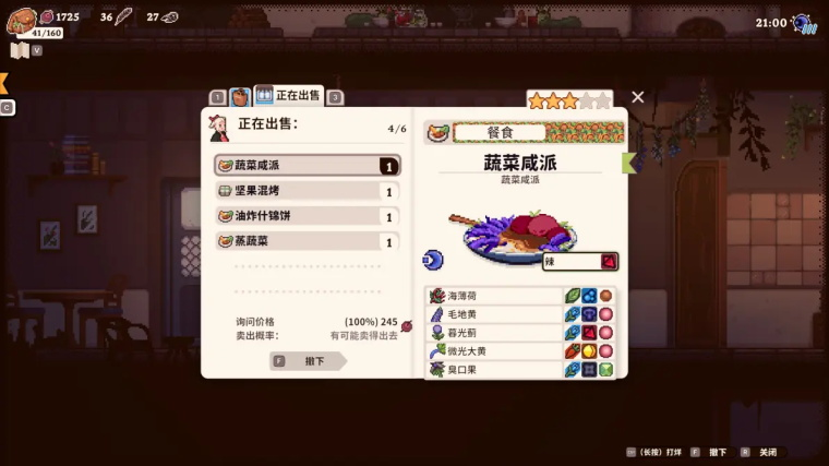 魔法餐作室