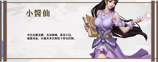 斗破苍穹怒火云岚