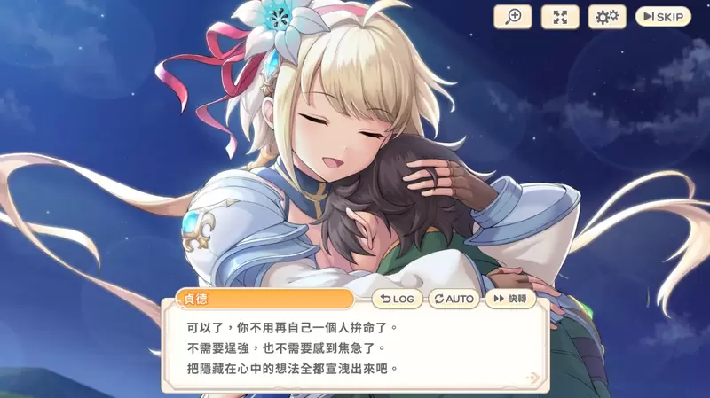 传奇四叶草
