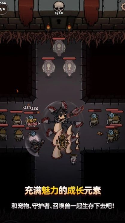 恶魔终结者中文版