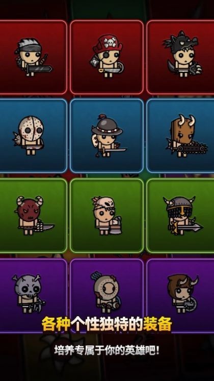 恶魔终结者中文版
