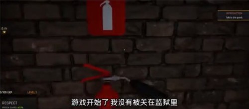 监狱模拟器游戏图片11