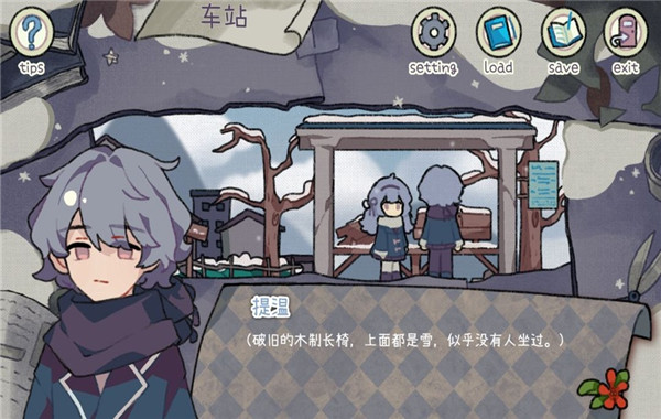 乌托邦的钥匙正式版