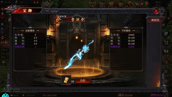魔影狂刀传奇