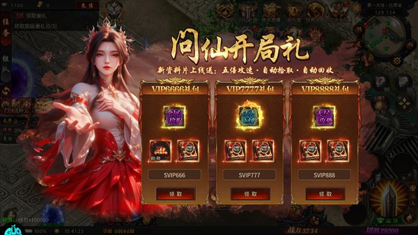 魔影狂刀传奇