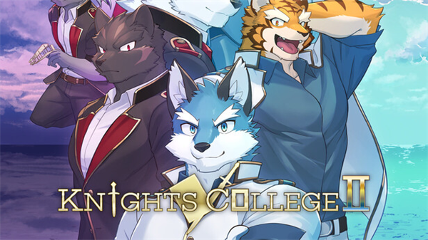 骑士学院2中文版