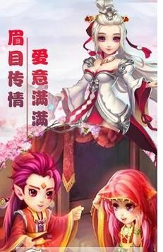 西游天下