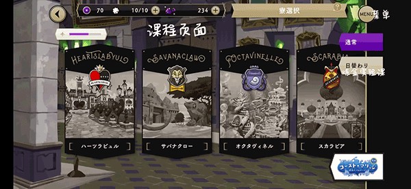 游玩指南截图3
