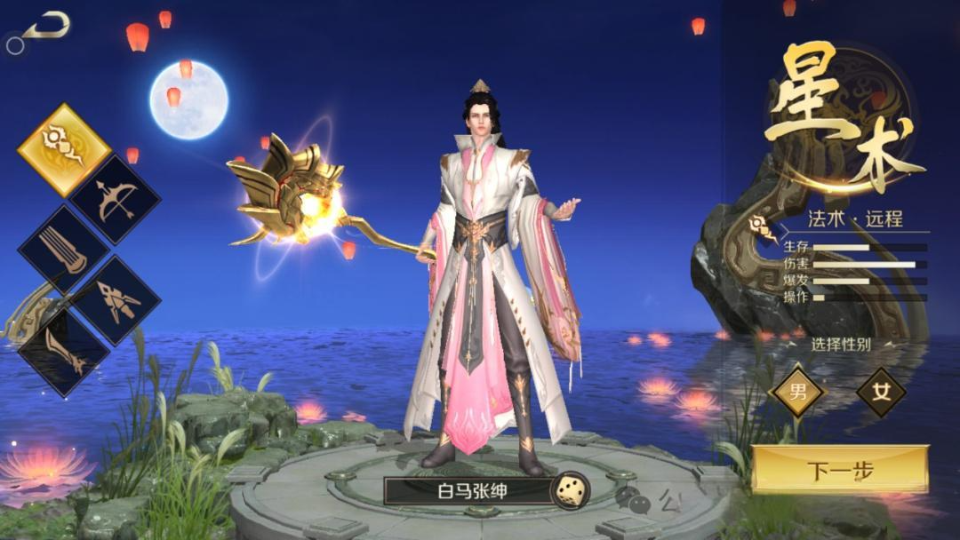 鸿图归来