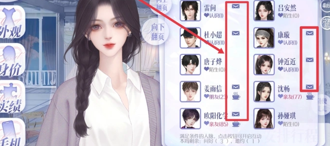 怪我过分美丽