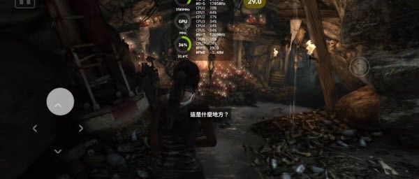 古墓丽影9手游