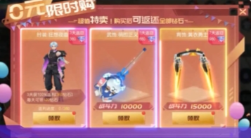 魔卡战姬截图