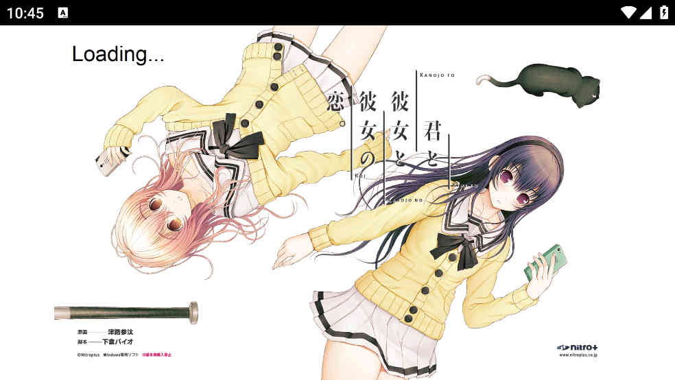 君与彼女与彼女之恋