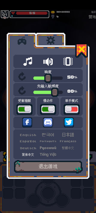 英雄之战Guidus