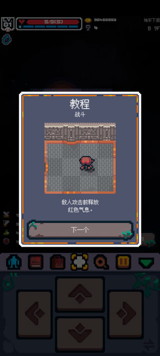 英雄之战Guidus