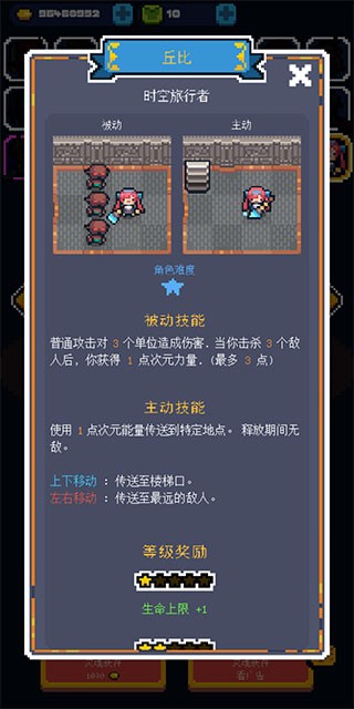 英雄之战Guidus