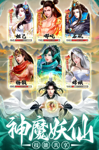 巨龙猎手