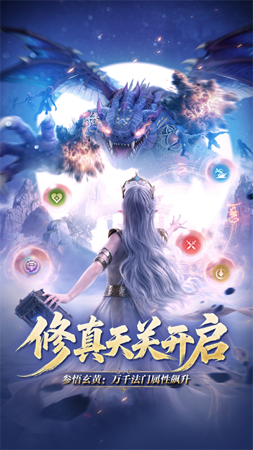完美世界诸神之战