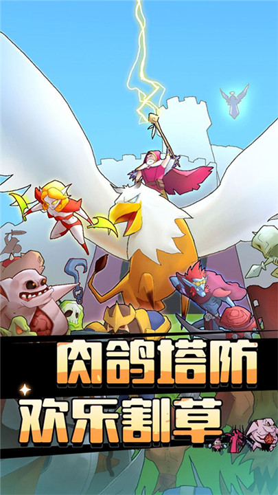 一秒上头游戏