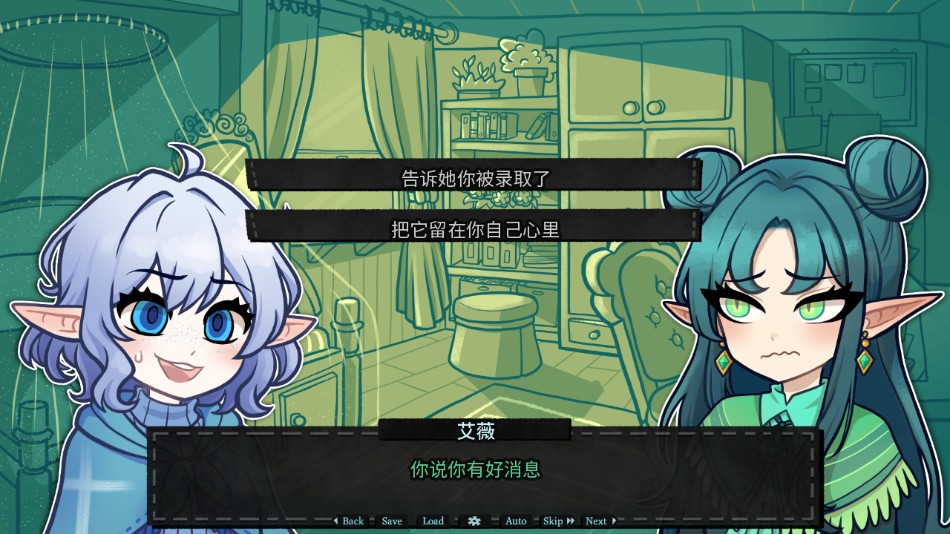 游戏攻略截图3