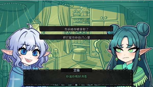 无用的诺艾尔游戏