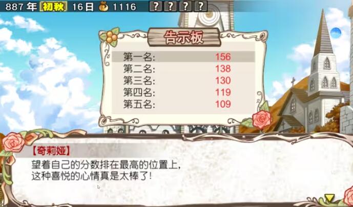 兰岛物语少女的约定