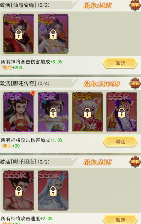 巨龙猎手