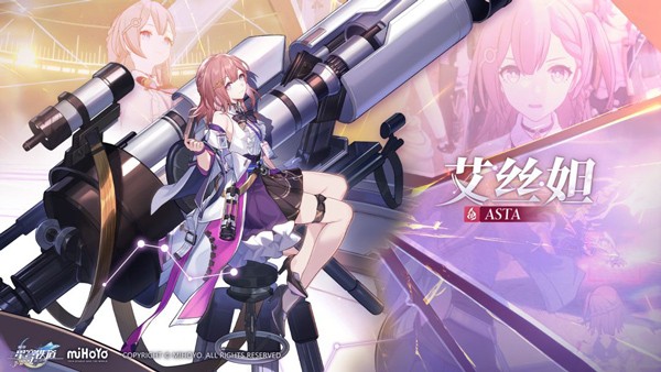 崩坏星穹铁道最新版