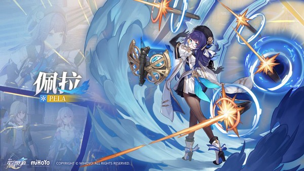 崩坏星穹铁道最新版