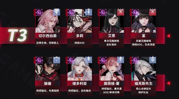 无期迷途