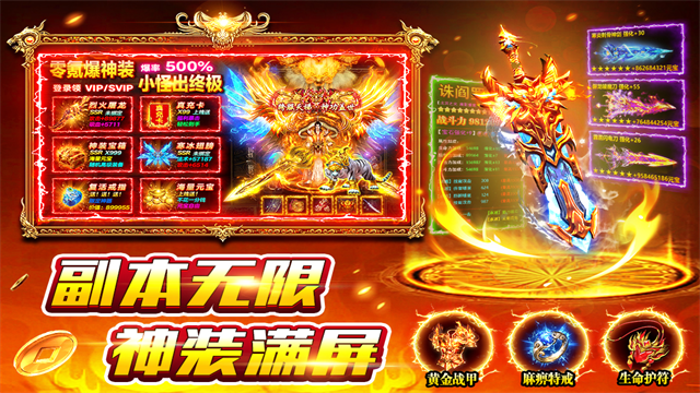 风影游侠0.1折
