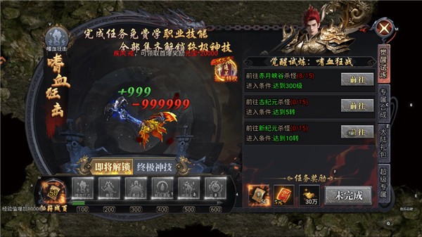 风影游侠0.1折