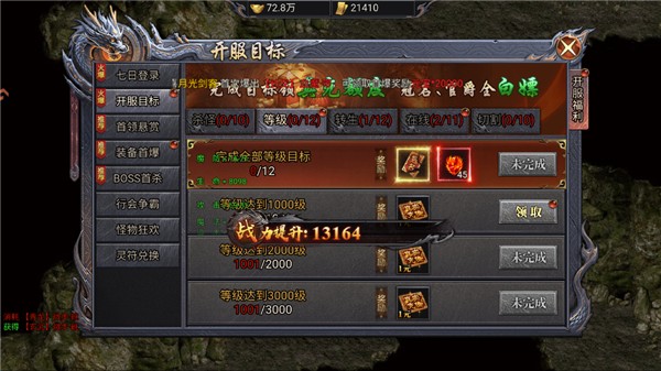 风影游侠0.1折