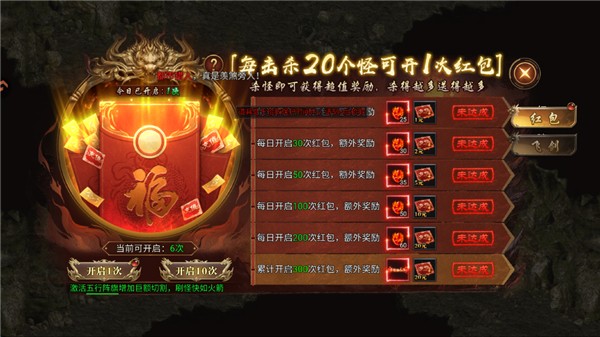风影游侠0.1折