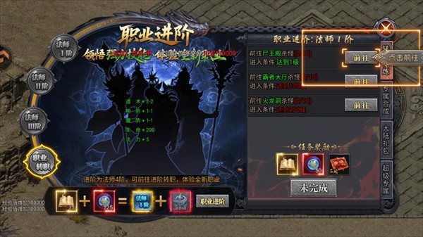 风影游侠0.1折