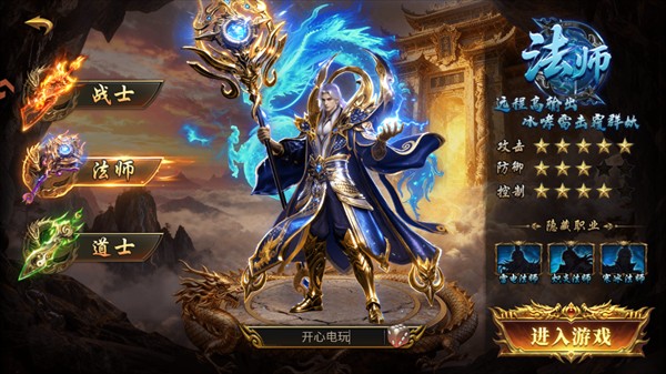 风影游侠0.1折