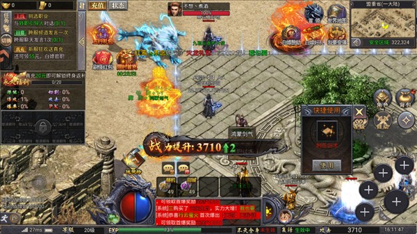 风影游侠0.1折