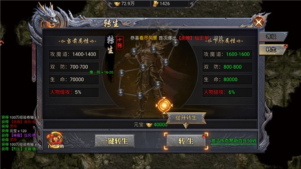 风影游侠0.1折