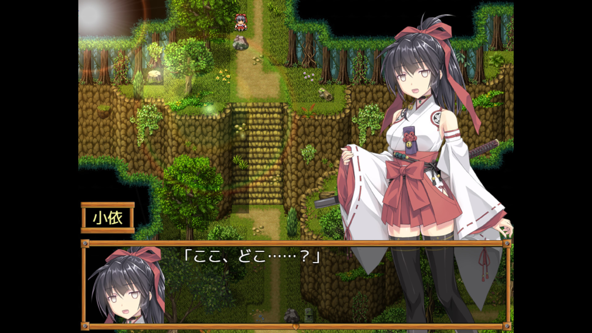 御神巫女汉化版